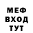 Метадон methadone IMirMer DT