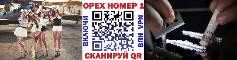 Cocaine Боливия  гидра как войти  Улан-Удэ 