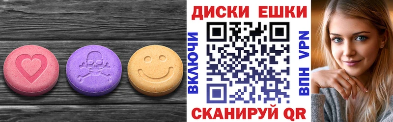 Ecstasy диски  мега зеркало  Улан-Удэ  наркота 
