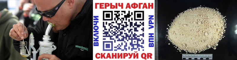 Героин герыч  Улан-Удэ 