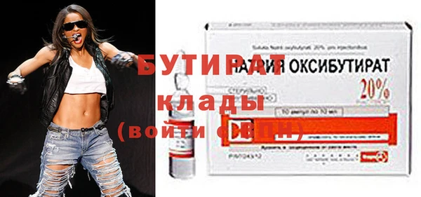гашик Белокуриха