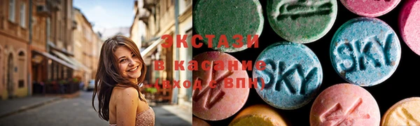 кокаин премиум Армянск