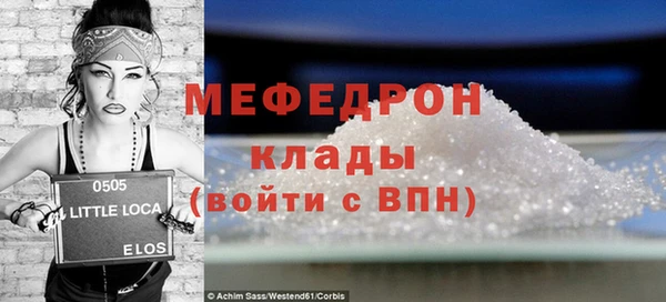 прущие грибы Белоозёрский