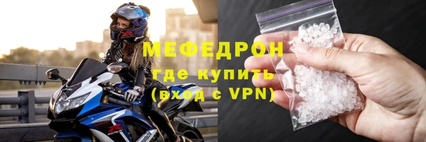 гашик Белокуриха
