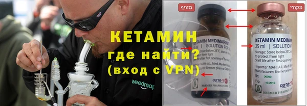 гашик Белокуриха