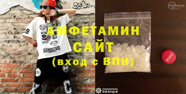 кокаин премиум Армянск