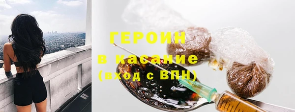 кокаин премиум Армянск