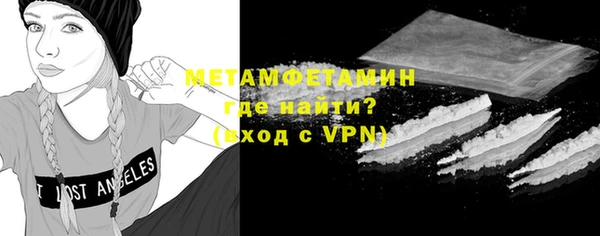 ALPHA PVP Алексин