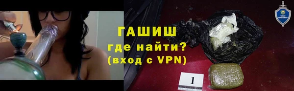 кокаин премиум Армянск