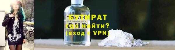 гашик Белокуриха