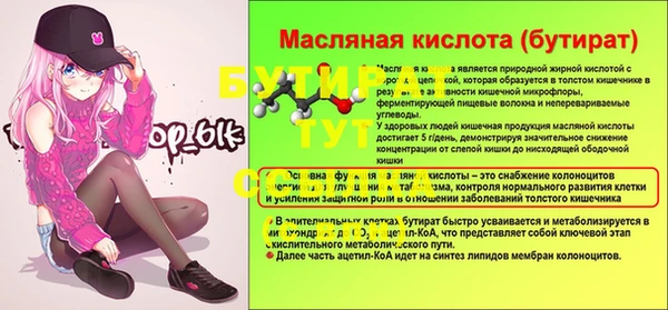 винт Арсеньев