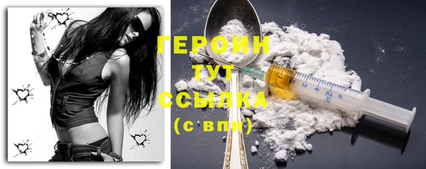 прущие грибы Белоозёрский