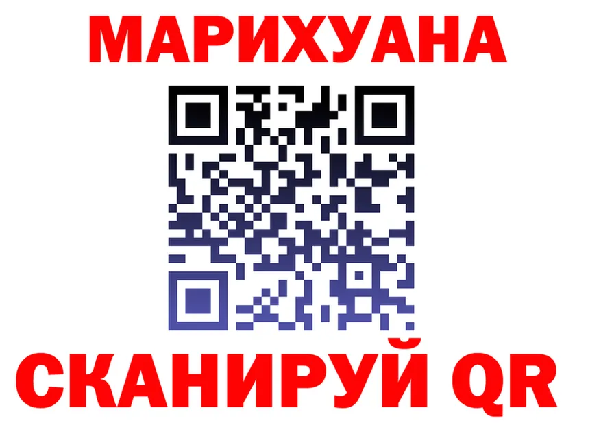 Что такое наркотики это как зайти Улан-Удэ