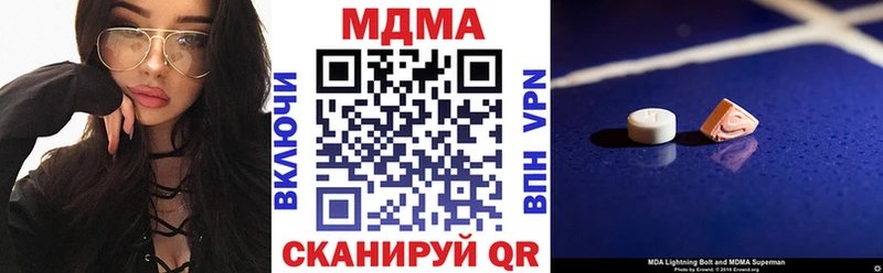 МДМА кристаллы МЕГА рабочий сайт Улан-Удэ