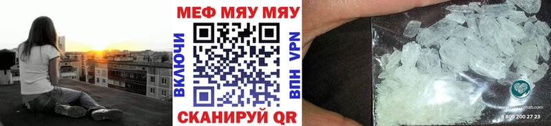 закладка сайты даркнета формула ссылка на мегу ТОР Мефедрон VHQ Улан-Удэ