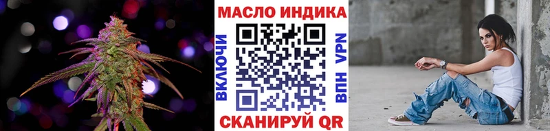 ТГК концентрат  Улан-Удэ 