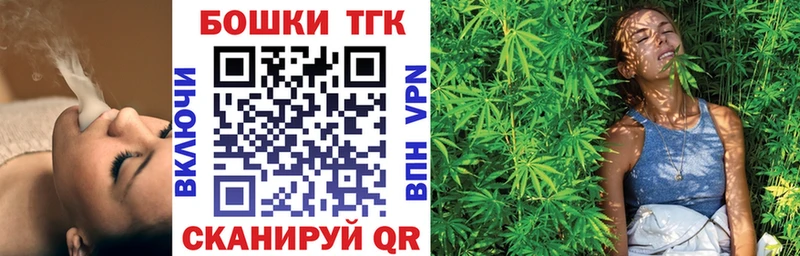 наркота  Улан-Удэ  нарко площадка наркотические препараты  Каннабис план 